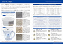 【予約販売商品】ASO WATER スターターセット